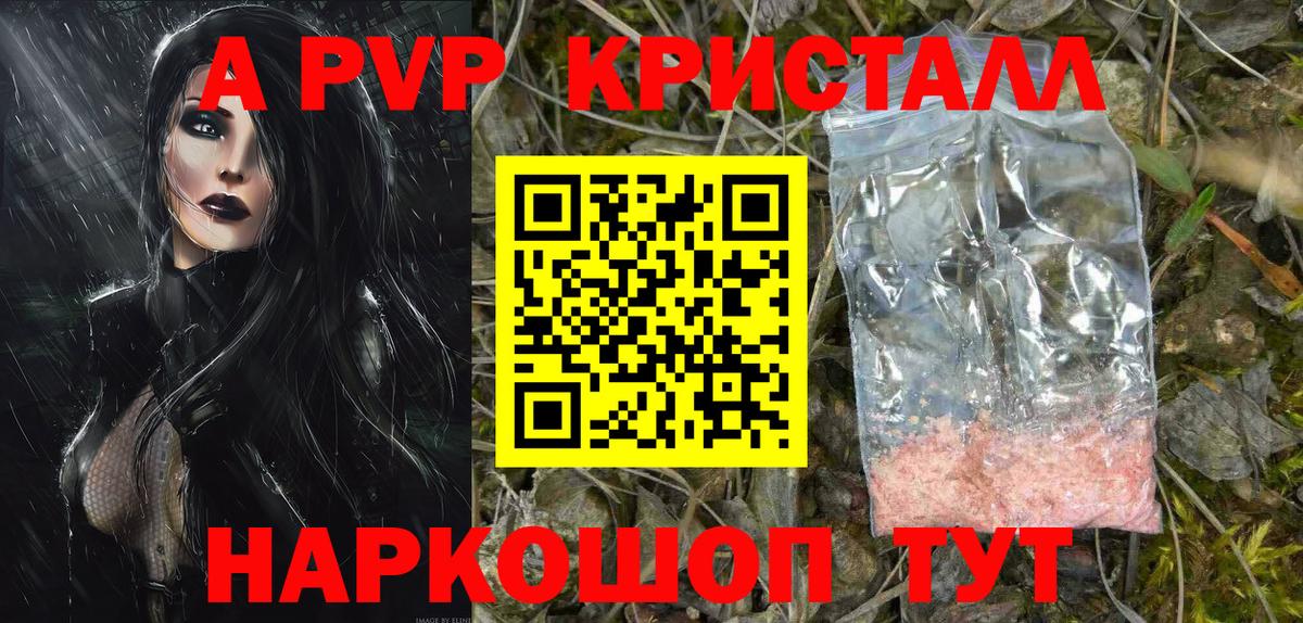 Амфетамин Серпухов