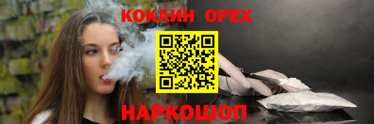 Серпухов  COCAIN  что такое   Вход с VPN  КОКАИН Fish Scale  Cocaine VHQ 