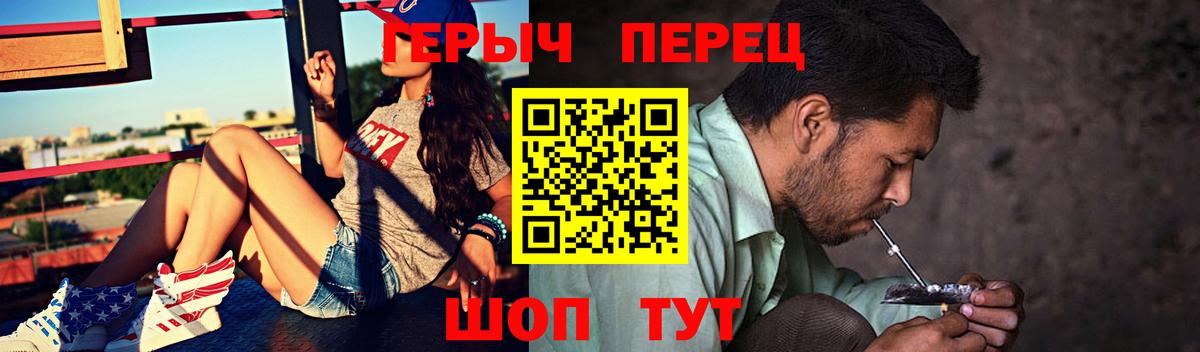ГЕРОИН  Вход с VPN  Серпухов  ГЕРОИН белый 