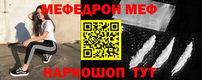 герыч Новодвинск