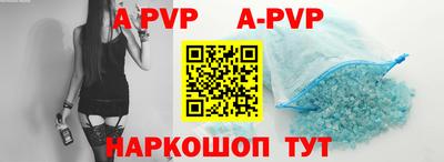 герыч Новодвинск