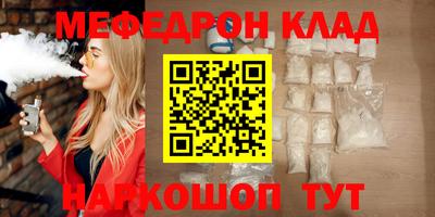 герыч Новозыбков