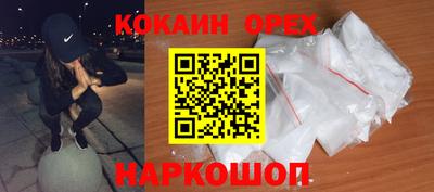 герыч Новозыбков
