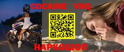 герыч Новодвинск