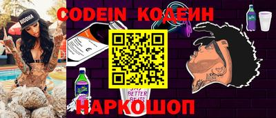 герыч Новодвинск