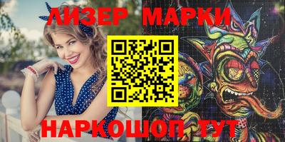 гидропоника Новокубанск