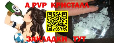 гидропоника Новокубанск