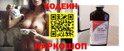 герыч Новодвинск