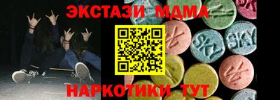 гидропоника Новокубанск