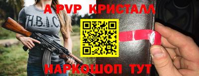 герыч Новодвинск