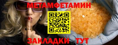 герыч Новодвинск