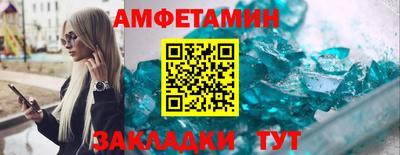 герыч Новозыбков