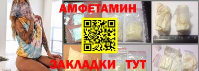 герыч Новозыбков
