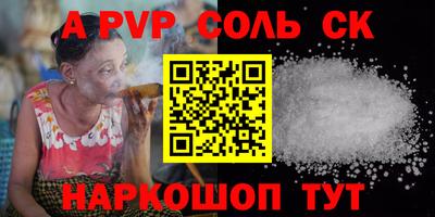 гидропоника Новокубанск