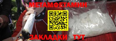 герыч Новозыбков