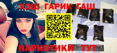 герыч Новодвинск