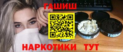 герыч Новодвинск