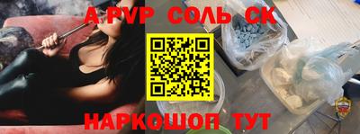 гидропоника Новокубанск