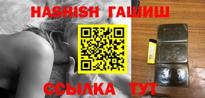 герыч Новозыбков