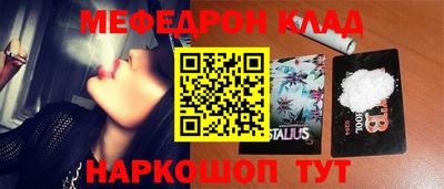 герыч Новозыбков
