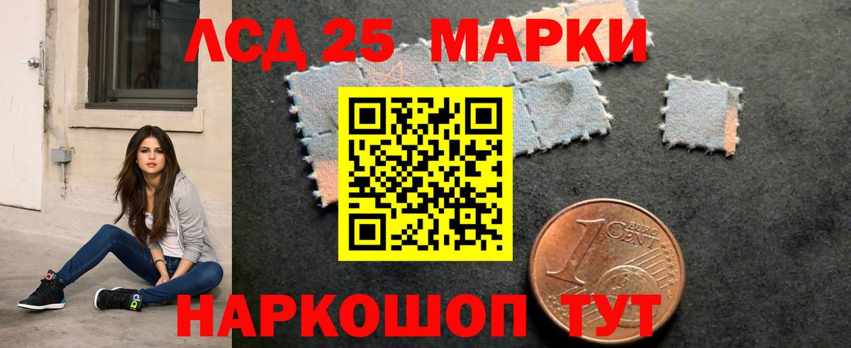 Лсд 25 экстази кислота  Вход с VPN  Серпухов  LSD-25 экстази кислота 