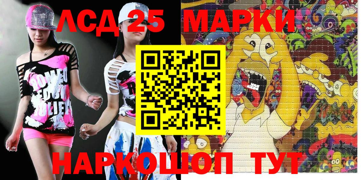 Марки N-bome 1,5мг  Марки N-bome 1,5мг  Серпухов  Вход с VPN 