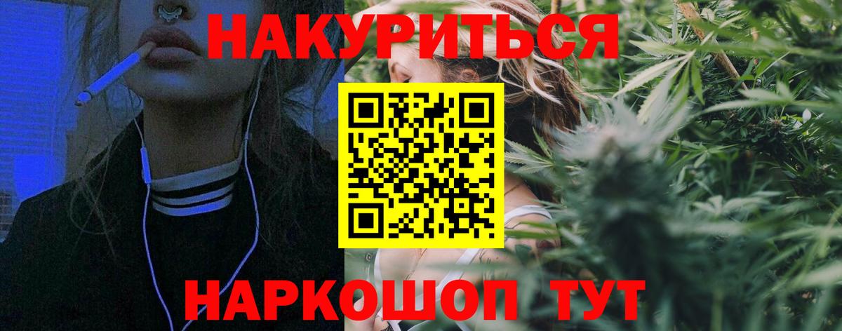Шишки марихуана конопля  Вход с VPN  Каннабис гибрид  Каннабис LSD WEED  Серпухов  МАРИХУАНА тримм 